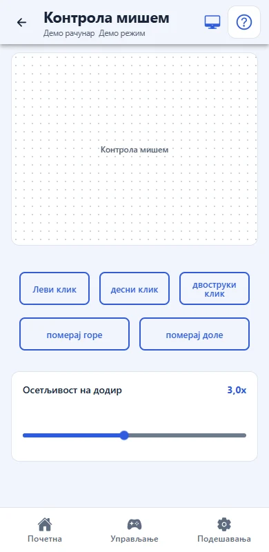 Екран апликације Omni Remote у демо режиму: Телефон као миш и тастатура